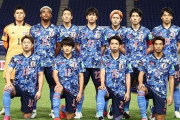 日本代表は2023年以降もアディダス!! JFAがサプライヤー契約延長合意を発表