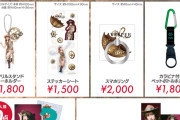 佐藤優樹 Live Tour 2026 ～Vesper～ グッズ公開！