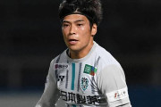 【アビスパ福岡】MF杉本太郎が徳島に完全移籍
