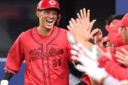 カープ中村奨成、5号先頭打者ホームラン！二桁本塁打も射程圏