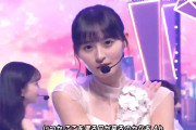 【乃木坂46】遠藤さくら、Mステでの美しすぎる姿に絶賛の嵐