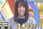 【日向坂46】こさかな、良く頑張ったｗｗｗｗｗｗｗｗｗ