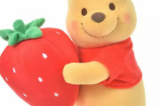 いちごシリーズ 、12月28日 shopDisney  先行発売！  …「プーさん頰赤いw」「めちゃカワイイ」…