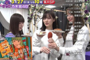 【乃木坂46】『週刊ナイナイミュージック』バスラ 楽屋差し入れ選手権！予告がオンエア