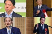 自民党内で『麻生・菅・岸田・小泉』の高市潰し包囲網が完成　ガチで小泉進次郎総裁誕生か
