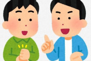初心者アクア民さん「助けて！水槽の白濁りが無くならないの！」→ ベテラン民のアドバイスで見事水がピッカピカになる