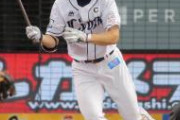 西武、秋山に4年20億円提示で引き留めｗｗｗｗｗｗｗｗｗｗ