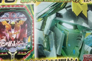パチンコガンダムユニコーン、12月の増産分は新色グリーン筐体で登場
