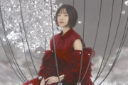 【悲報】乃木坂46の新センター・中西アルノさん活動自粛、お気持ち表明する