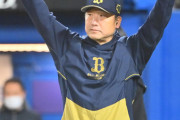 オリックスって10年くらい前に補強しまくって毎年優勝候補になってた気がするけど