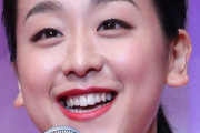 【日本美女】韓国人「日本のフィギュアの女王・浅田真央さんの現在の姿をご覧ください」→「韓国人に似てる」　韓国の反応