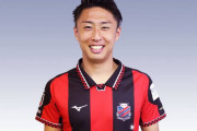 【コンサドーレ札幌】MF檀崎竜孔の復帰を発表…2021シーズン途中からジェフ千葉に期限付き移籍