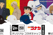 『名探偵コナン』x「NEW ERA」コラボキャップ登場！安室モデルは喫茶ポアロの温かみを感じられる刺繍入りデザイン