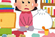 ちょっとしたものも「処分」できずとにかく片付けられない人は頭の病気かなにか？