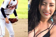 【画像】野球美女、ユニホームの下はすごかったｗｗｗｗｗｗ