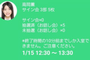 【悲報】またジョイマン