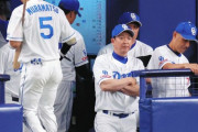 【悲報】中日ドラゴンズ立浪監督「篤史は何やってんねん！」ついに盟友にまでキレ始める