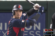 大谷翔平さん、自分の看板にブチ当てるｗｗｗｗｗｗ