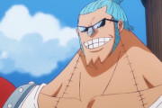 【悲報】アニメ「ワンピース」、フランキー役の矢尾一樹さんが麦わらの一味を卒業へ・・・