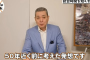 江川卓「2ストライクで三振にすれば試合時間は大幅に短縮できる」
