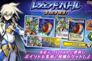【イベント】「白き騎士と試練」がスタート！！⇒〇〇で行くしかないなｗｗｗ