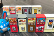 ハンバーガーなどの懐かしい「レトロ自販機2」がフィギュアになってガチャに登場！