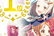【ゲーム】学園アイドルマスターセルラン1位、ポケポケ6位ｗｗｗｗｗｗｗ