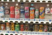 【画像】最強の自販機、見つかる