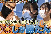STU48工藤理子「エチェニケ選手と 同じ趣味を発見しちゃいました」【STU/瀬戸内48りこち】