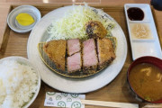 【嫉妬注意】いま流行りのトンカツ食べてきたで！！！！
