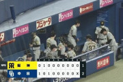 阪神、バンドで全敗
