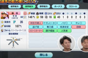【悲報】藤浪「プロではコントロールGだけど高校生の時はもうちょい良かったよな？」森「良かった」