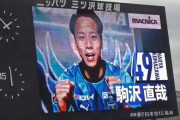 【動画】山田康太がセレッソサポからもブーイングされもはや大阪の敵になる