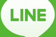 【画像】これが、中年ぼっちこどおじのLINEトーク画面