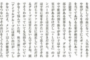 秋元康「メンバー全員横並びで狭い出口はくぐれない。縦になって1人ずつくぐれば、次の人が出口に飛び込める」
