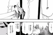 BLEACH読み終わったんだが結局愛染の鏡花水月が決め手になっててワロタｗｗｗｗ