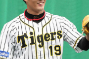 【日ハム練習試合】阪神、急遽先発を藤浪に変更