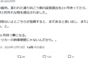 【芸能】松本人志と酒席の渡邊センス、フライデーを訴えた裁判で「証拠提出を2ヶ月待ってたら、的外れな物を提出されました」
