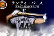 【野球】 阪神・バースの本名が明かされ話題に