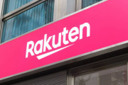 楽天モバイル「利用意思がない場合は解約料1078円な！」