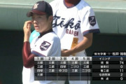 松井裕樹(16) 甲子園記録1試合22奪三振←あまり騒がれなったのなぜ？
