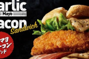 【絶対美味い】ケンタッキーが21日から新商品“ガリマヨベーコンサンド”を発売！無くなり次第終了だぞおおおおお