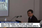 【悲報】韓国人「本当に韓国は、日本の下に這いつくばる小国に成ってしまいましたね‥」　韓国の反応