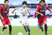【J1試合結果】第31節昼　鹿島×川崎、横浜FM×札幌、磐田×FC東京、名古屋×神戸
