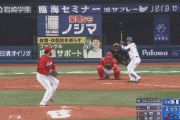 牧今日もタイムリーwuwuwuwuwuwuwuwuwu打点王wuwuwuwuwuwu