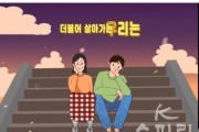 【韓国】 「韓国人らしさとは何か？」コンテスト優秀作「自然と平和を追求する民族」「熱い情熱と熱い義理」等