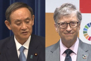 【悲報】内閣総理大臣・菅義偉さん「東京五輪は必ずやり切る」うっかりビル・ゲイツに誓ってしまう