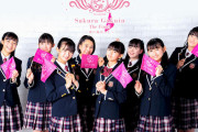 握手会なし、BABYMETALも輩出...　さくら学院の11年間の功績