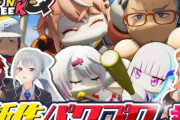 【悲報】パワプロ新作、にじさんじのVtuberキャラが金特付きすぎて使わざるを得ない模様ww