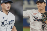 西武宮川とヤクルト元山がトレード！！中野とどこで ”差” がついたのか！？